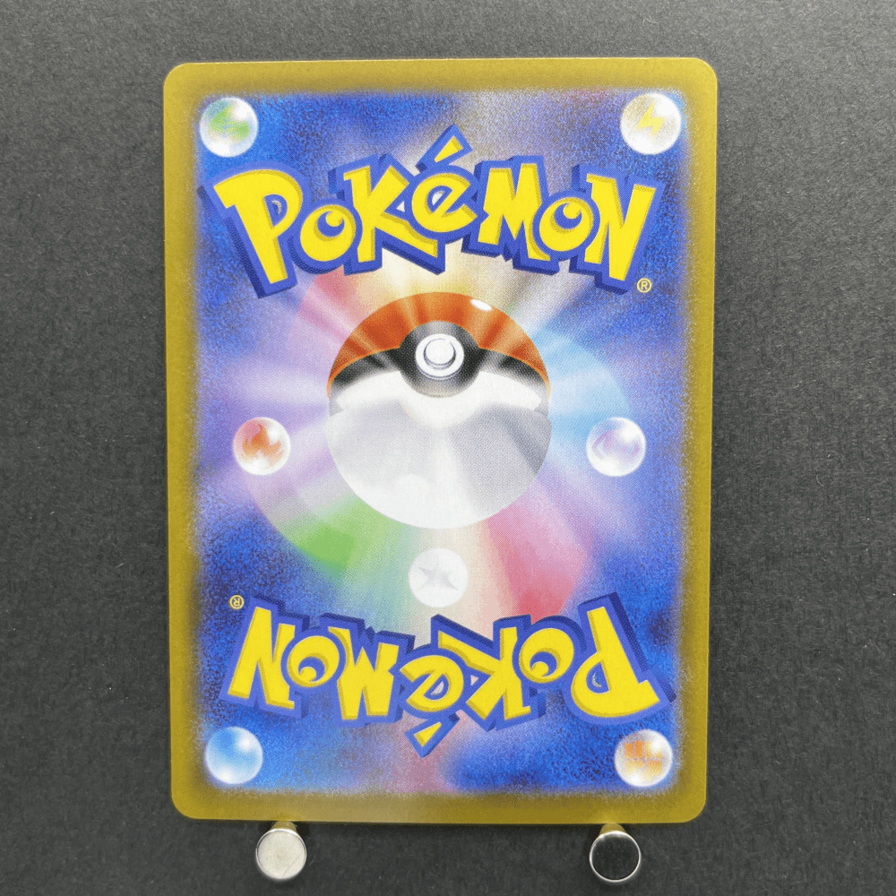 Mega Starmie ex SAR 111/080 Pokemon card Nihil Zero M3 (1.NM) - JariseStore
