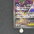 Mega Starmie ex SAR 111/080 Pokemon card Nihil Zero M3 (1.NM) - JariseStore