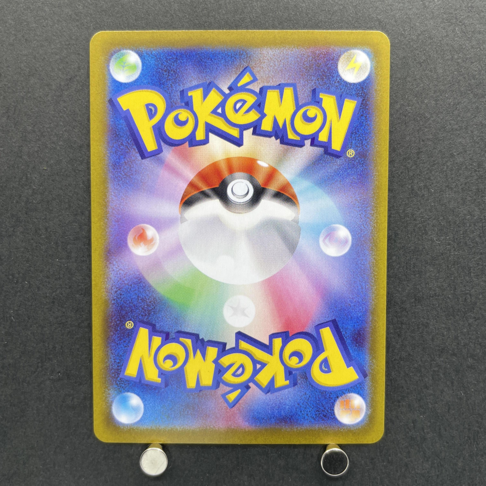 Mega Starmie ex SR 095/080 Pokemon card Nihil Zero M3 (1.NM) - JariseStore