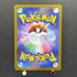 Mega Starmie ex SR 095/080 Pokemon card Nihil Zero M3 (1.NM) - JariseStore