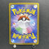 Mega Starmie ex SR 095/080 Pokemon card Nihil Zero M3 (1.NM) - JariseStore