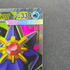 Mega Starmie ex SR 095/080 Pokemon card Nihil Zero M3 (1.NM) - JariseStore