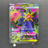 Mega Starmie ex SR 095/080 Pokemon card Nihil Zero M3 (1.NM) - JariseStore