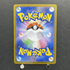 Mega Starmie ex SR 095/080 Pokemon card Nihil Zero M3 (1.NM) - JariseStore