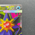 Mega Starmie ex SR 095/080 Pokemon card Nihil Zero M3 (1.NM) - JariseStore
