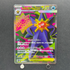 Mega Starmie ex SR 095/080 Pokemon card Nihil Zero M3 (1.NM) - JariseStore