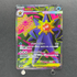 Mega Starmie ex SR 095/080 Pokemon card Nihil Zero M3 (2.LP) - JariseStore