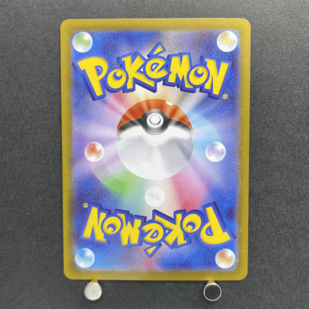 Mega Starmie ex SR 095/080 Pokemon card Nihil Zero M3 (2.LP) - JariseStore