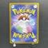 Mega Starmie ex SR 095/080 Pokemon card Nihil Zero M3 (2.LP) - JariseStore