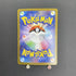 Mega Venusaur ex SAR 087/063 Pokemon card Mega Brave M1L (1.NM) - JariseStore