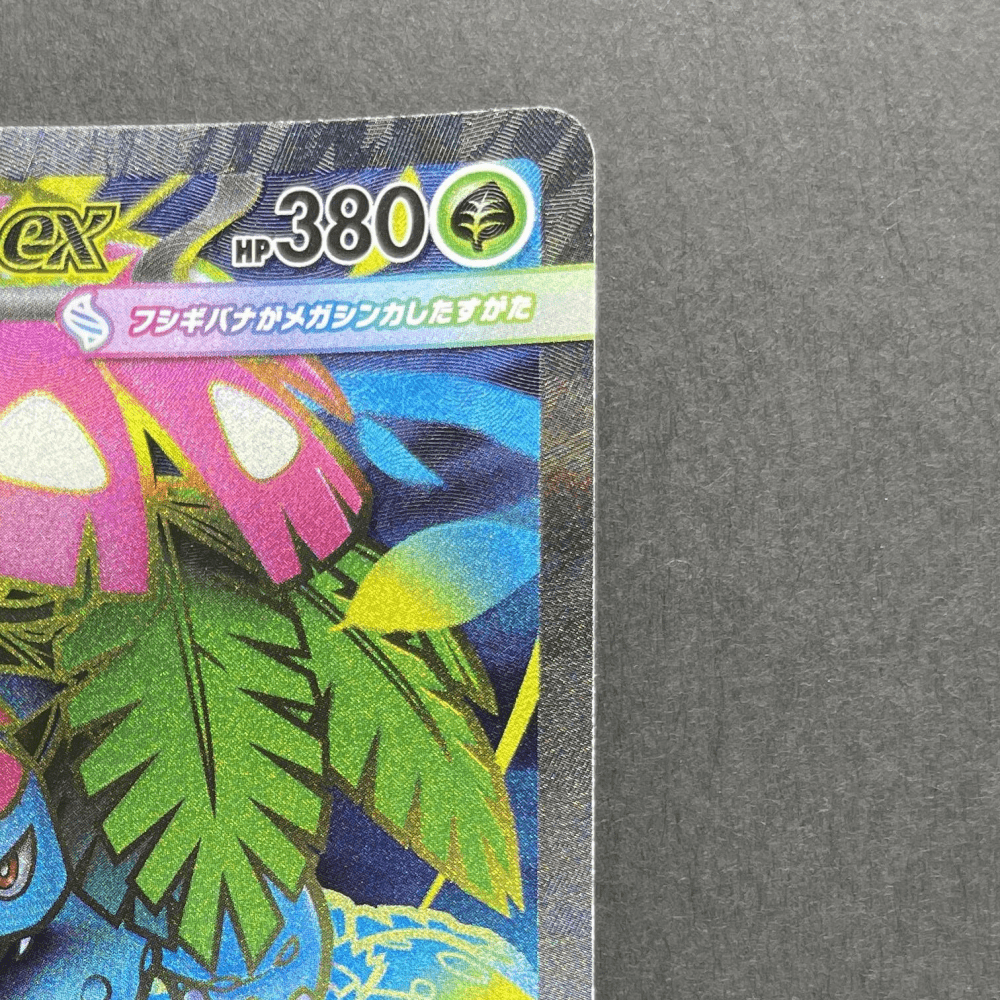 Mega Venusaur ex SR 076/063 Pokemon card Mega Brave M1L (1.NM) - JariseStore
