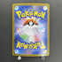 Mega Venusaur ex SR 076/063 Pokemon card Mega Brave M1L (1.NM) - JariseStore