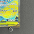 Mega Venusaur ex SR 076/063 Pokemon card Mega Brave M1L (1.NM) - JariseStore