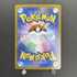 Mega Venusaur ex SR 076/063 Pokemon card Mega Brave M1L (1.NM) - JariseStore