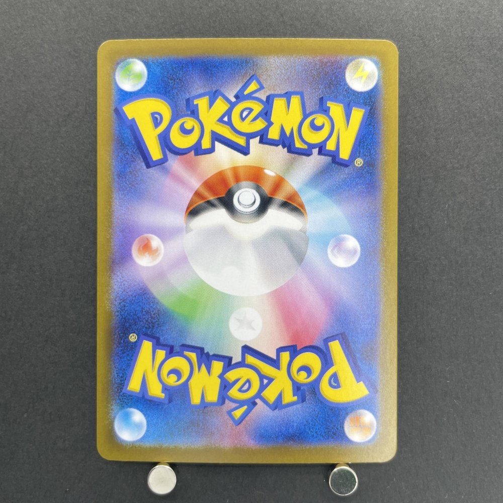 Mega Venusaur ex SR 076/063 Pokemon card Mega Brave M1L (1.NM) - JariseStore
