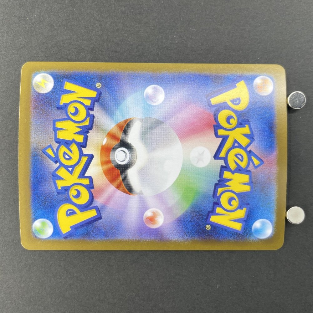 Mega Venusaur ex SR 076/063 Pokemon card Mega Brave M1L (1.NM) - JariseStore