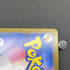 Mega Venusaur ex SR 076/063 Pokemon card Mega Brave M1L (1.NM) - JariseStore