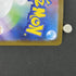 Mega Venusaur ex SR 076/063 Pokemon card Mega Brave M1L (1.NM) - JariseStore