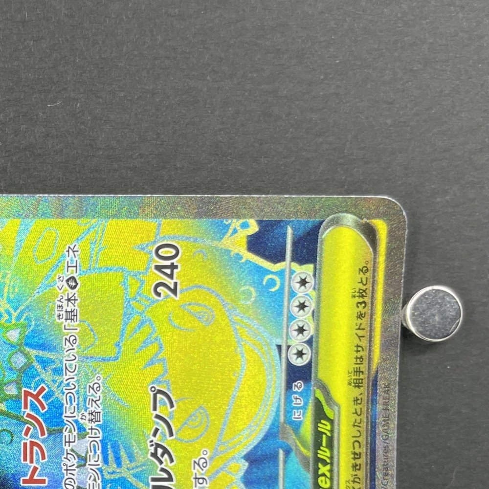 Mega Venusaur ex SR 076/063 Pokemon card Mega Brave M1L (1.NM) - JariseStore