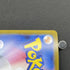 Mega Venusaur ex SR 076/063 Pokemon card Mega Brave M1L (1.NM) - JariseStore