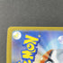 Mega Venusaur ex SR 076/063 Pokemon card Mega Brave M1L (1.NM) - JariseStore