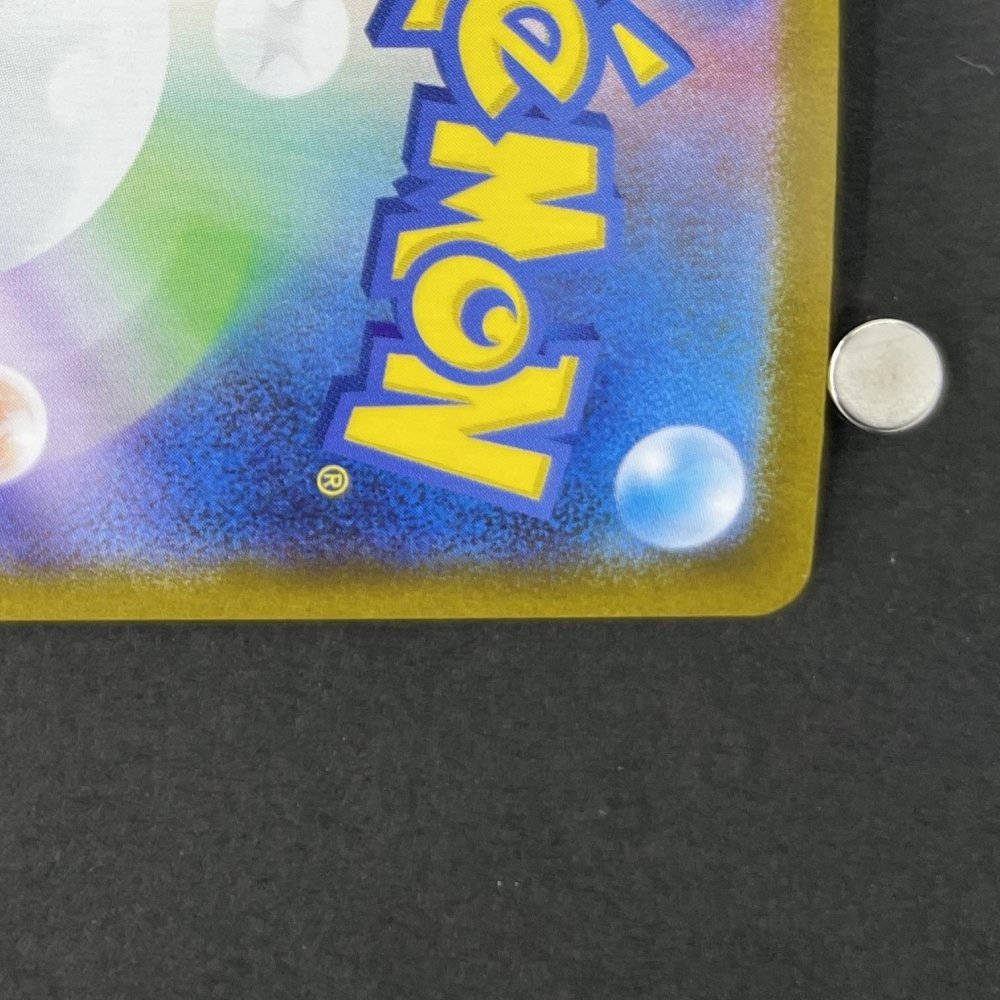 Mega Venusaur ex SR 076/063 Pokemon card Mega Brave M1L (1.NM) - JariseStore