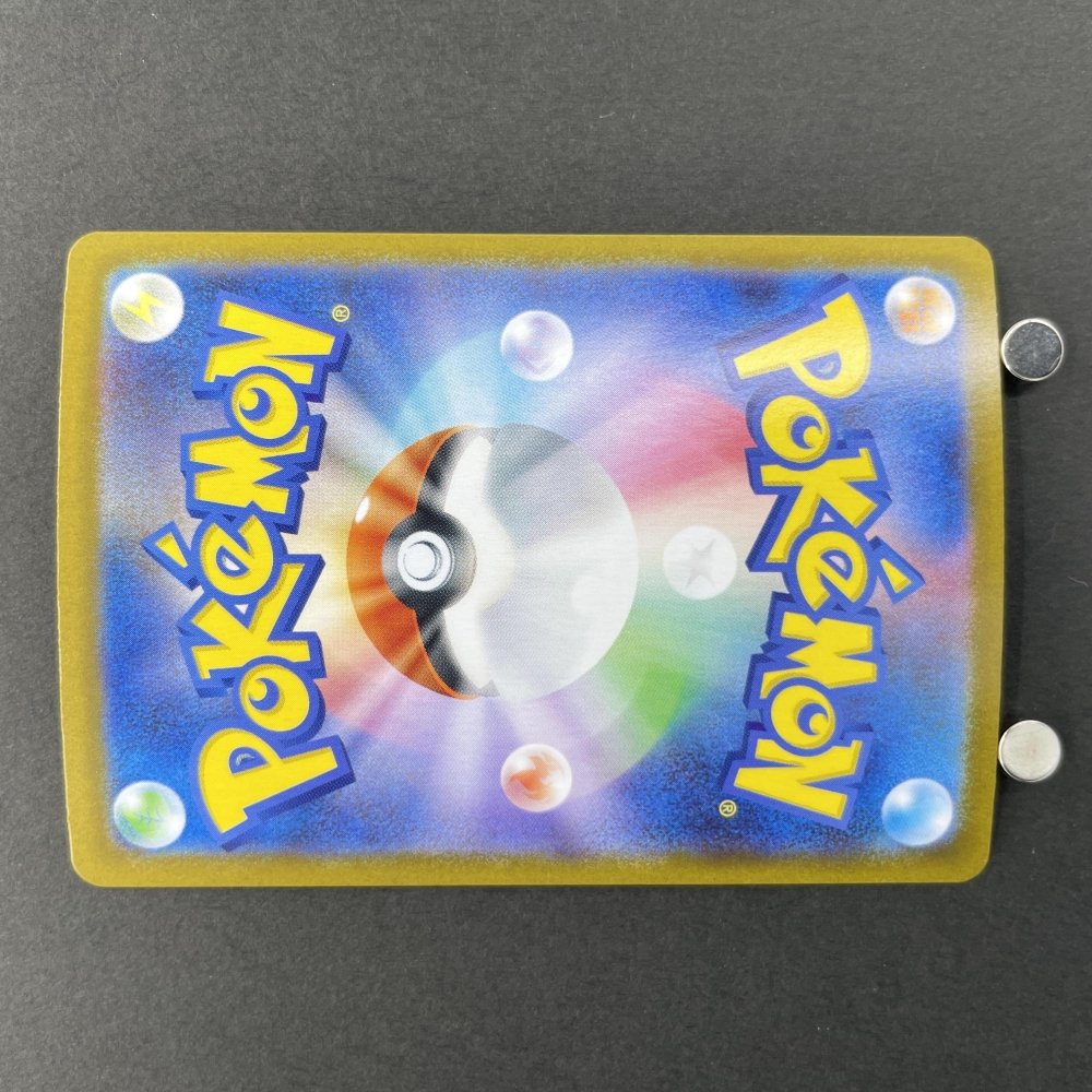 Mega Venusaur ex SR 076/063 Pokemon card Mega Brave M1L (1.NM) - JariseStore