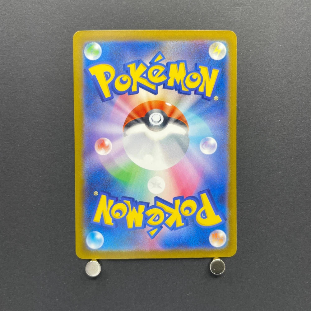 Mega Zeraora ex SAR 112/081 Pokemon card Abyss Eye M5 (1.NM) - JariseStore