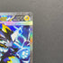 Mega Zeraora ex SAR 112/081 Pokemon card Abyss Eye M5 (1.NM) - JariseStore