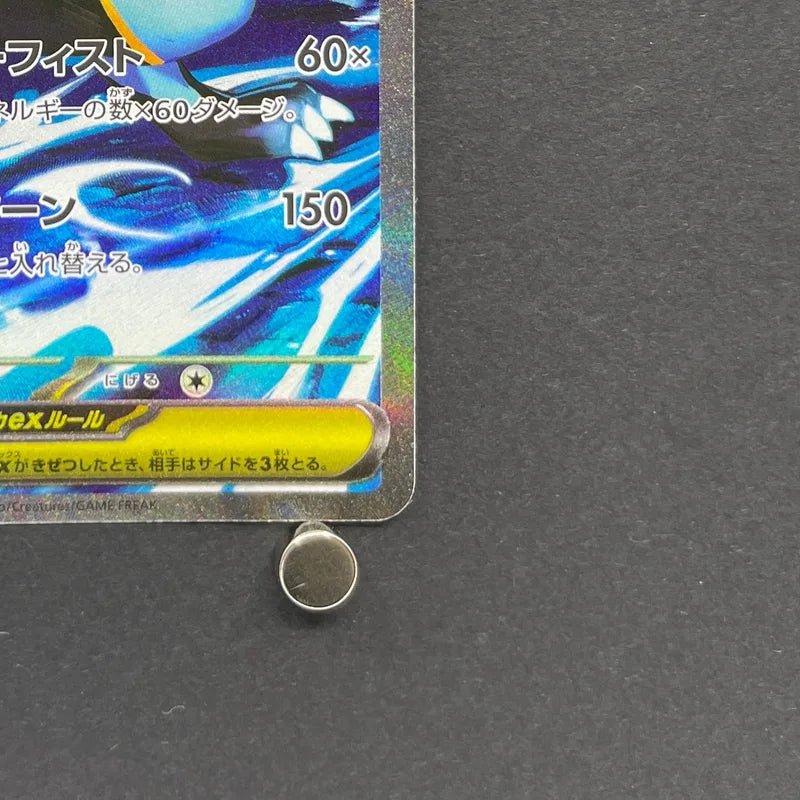 Mega Zeraora ex SAR 112/081 Pokemon card Abyss Eye M5 (1.NM) - JariseStore