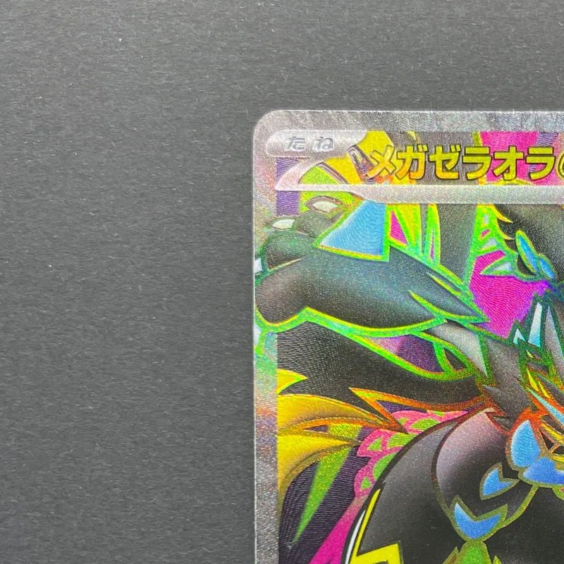 Mega Zeraora ex SR 096/081 Pokemon card Abyss Eye M5 (1.NM) - JariseStore