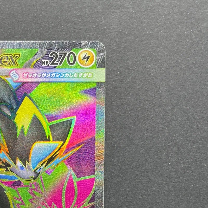 Mega Zeraora ex SR 096/081 Pokemon card Abyss Eye M5 (1.NM) - JariseStore
