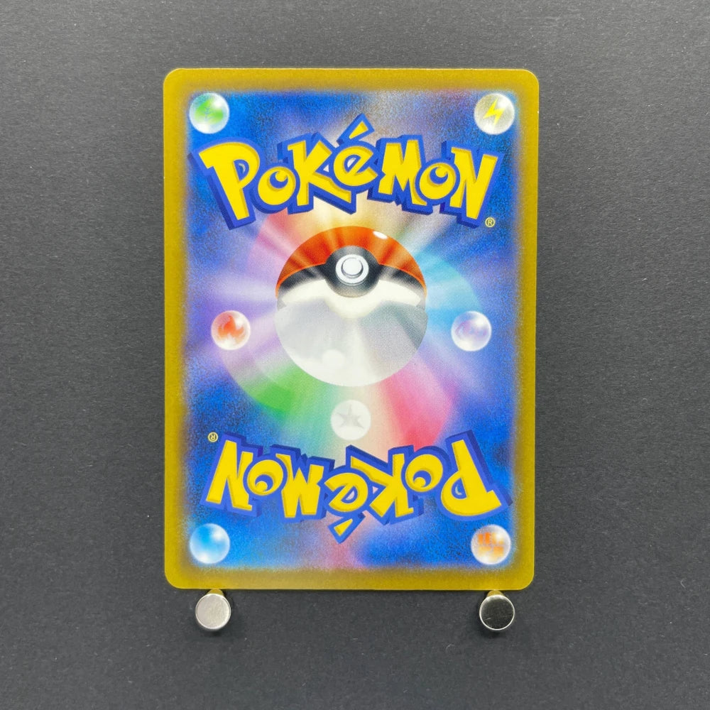 Mega Zeraora ex SR 096/081 Pokemon card Abyss Eye M5 (1.NM) - JariseStore