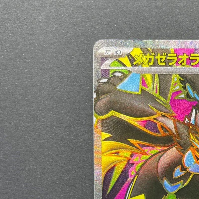 Mega Zeraora ex SR 096/081 Pokemon card Abyss Eye M5 (1.NM) - JariseStore