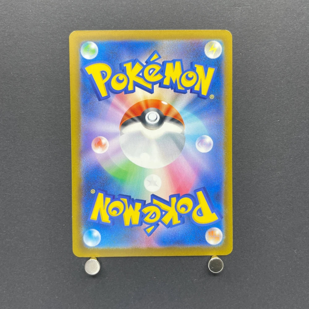 Mega Zeraora ex SR 096/081 Pokemon card Abyss Eye M5 (1.NM) - JariseStore
