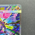 Mega Zygarde ex SAR 113/080 Pokemon card Nihil Zero M3 (1.NM) - JariseStore