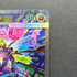 Mega Zygarde eX SAR 113/080 Pokemon card Nihil Zero M3 (1.NM) - JariseStore