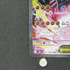 Mega Zygarde eX SAR 113/080 Pokemon card Nihil Zero M3 (1.NM) - JariseStore