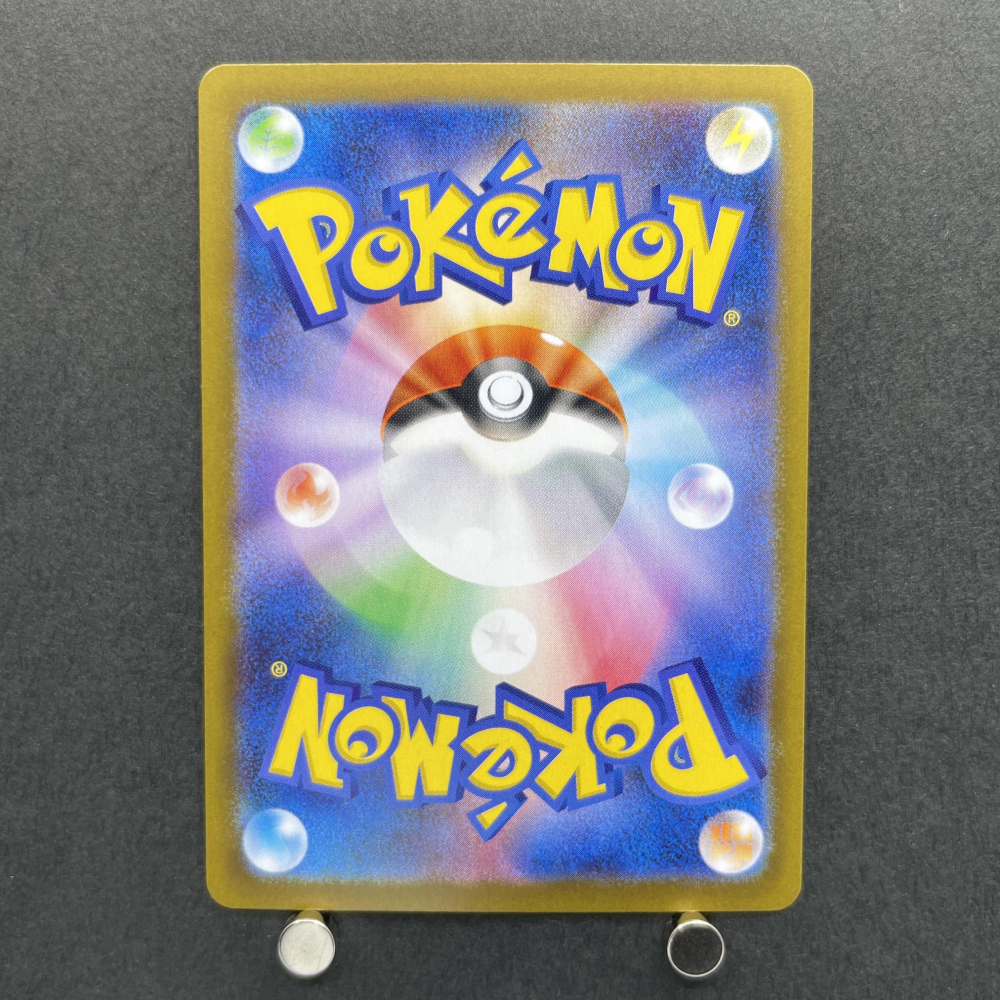 Mega Zygarde eX SAR 113/080 Pokemon card Nihil Zero M3 (1.NM) - JariseStore
