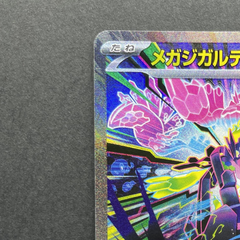 Mega Zygarde eX SAR 113/080 Pokemon card Nihil Zero M3 (1.NM) - JariseStore