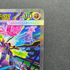 Mega Zygarde eX SAR 113/080 Pokemon card Nihil Zero M3 (1.NM) - JariseStore