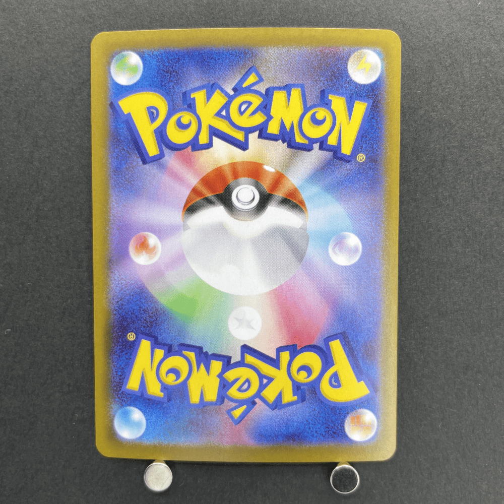 Mega Zygarde ex SR 097/080 Pokemon card Nihil Zero M3 (1.NM) - JariseStore