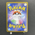 Mega Zygarde ex SR 097/080 Pokemon card Nihil Zero M3 (1.NM) - JariseStore