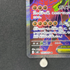 Mega Zygarde eX SR 097/080 Pokemon card Nihil Zero M3 (1.NM) - JariseStore