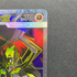 Mega Zygarde ex SR 097/080 Pokemon card Nihil Zero M3 (1.NM) - JariseStore