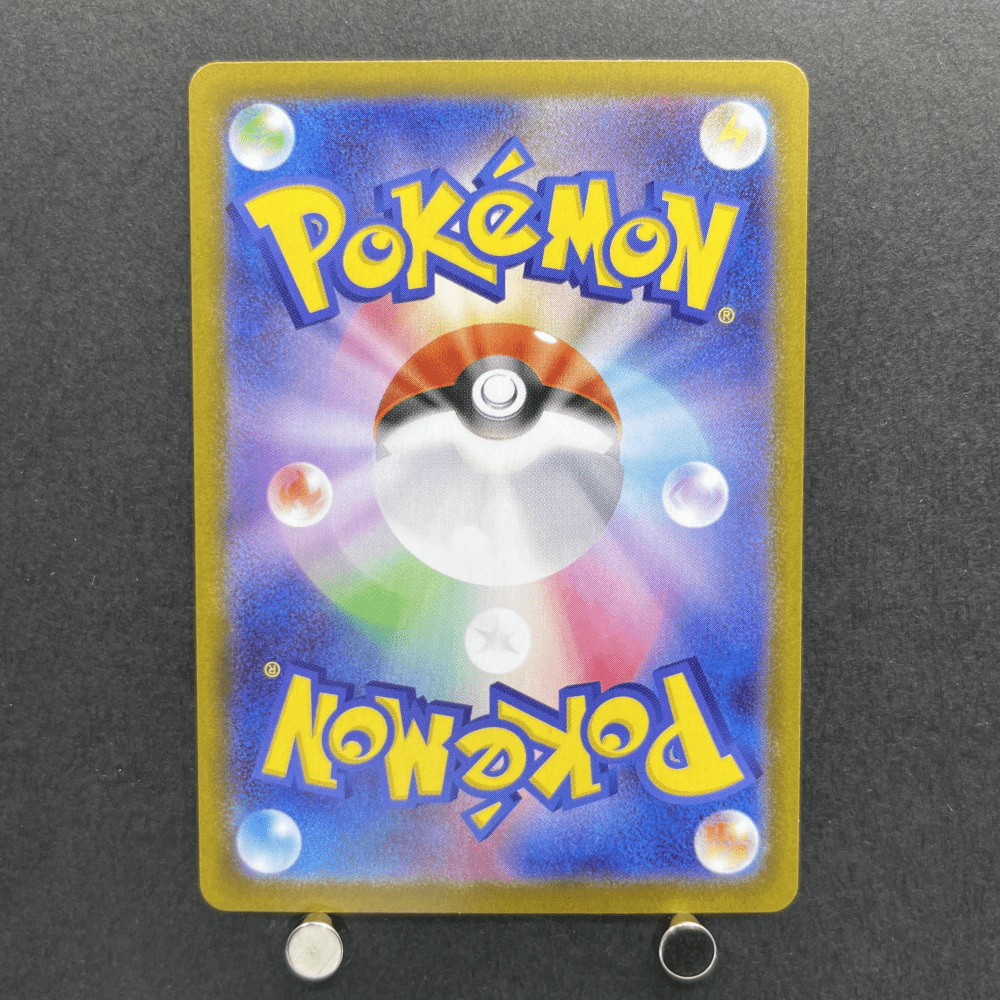 Mega Zygarde ex SR 097/080 Pokemon card Nihil Zero M3 (1.NM) - JariseStore