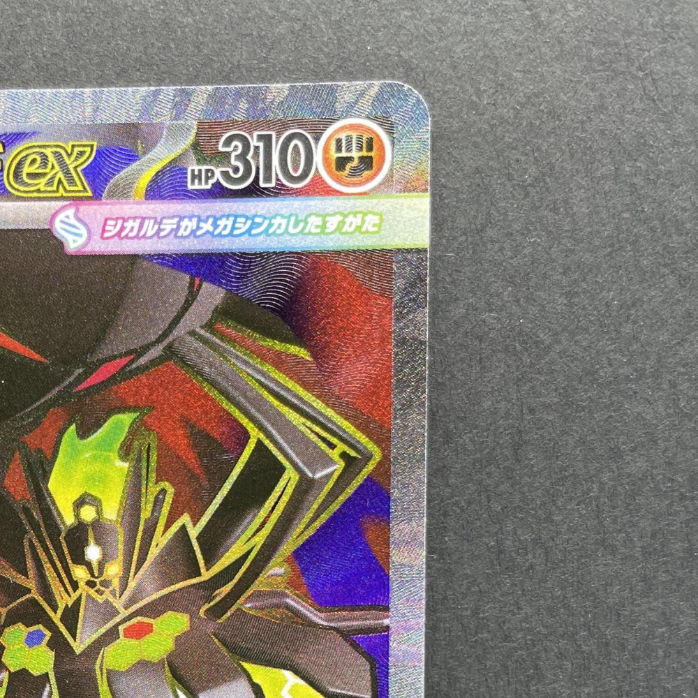 Mega Zygarde ex SR 097/080 Pokemon card Nihil Zero M3 (1.NM) - JariseStore