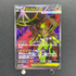 Mega Zygarde ex SR 097/080 Pokemon card Nihil Zero M3 (1.NM) - JariseStore