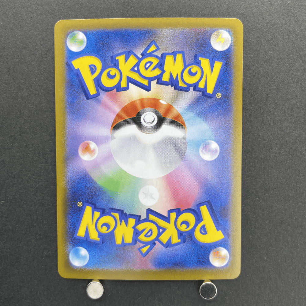Mega Zygarde ex SR 097/080 Pokemon card Nihil Zero M3 (1.NM) - JariseStore
