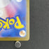 Meloetta 022/021 Pokemon card Starter Set MEGA Diancie ex MBD (1.NM) - JariseStore